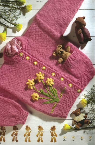 Astra Yarn - Solids Deep Pink