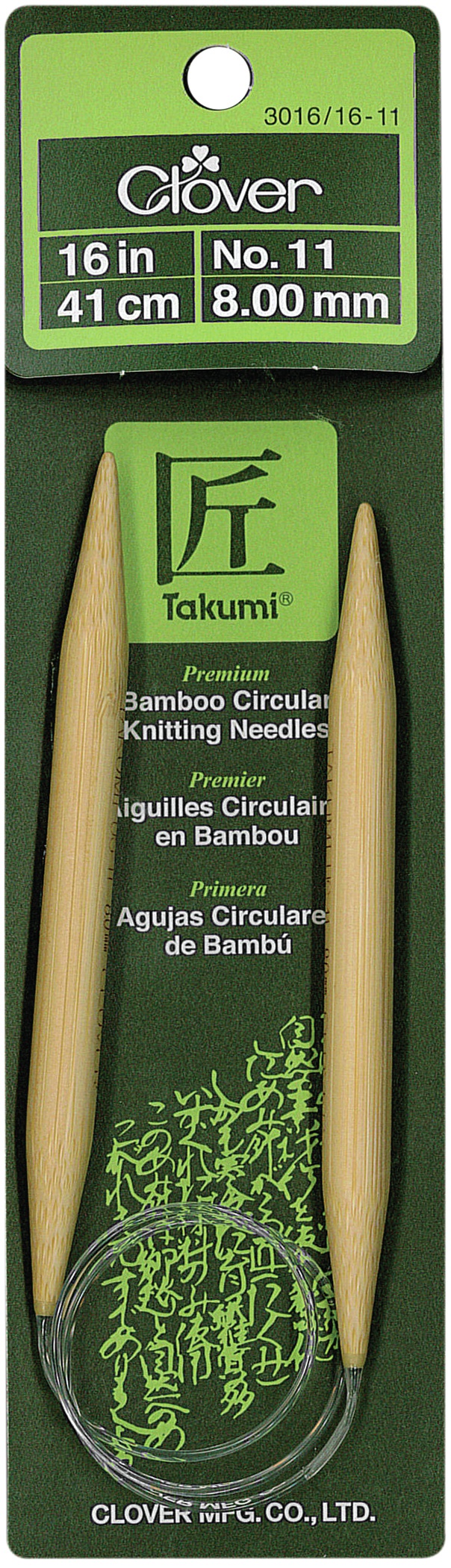 Takumi Bamboo Circular Knitting Needles 16