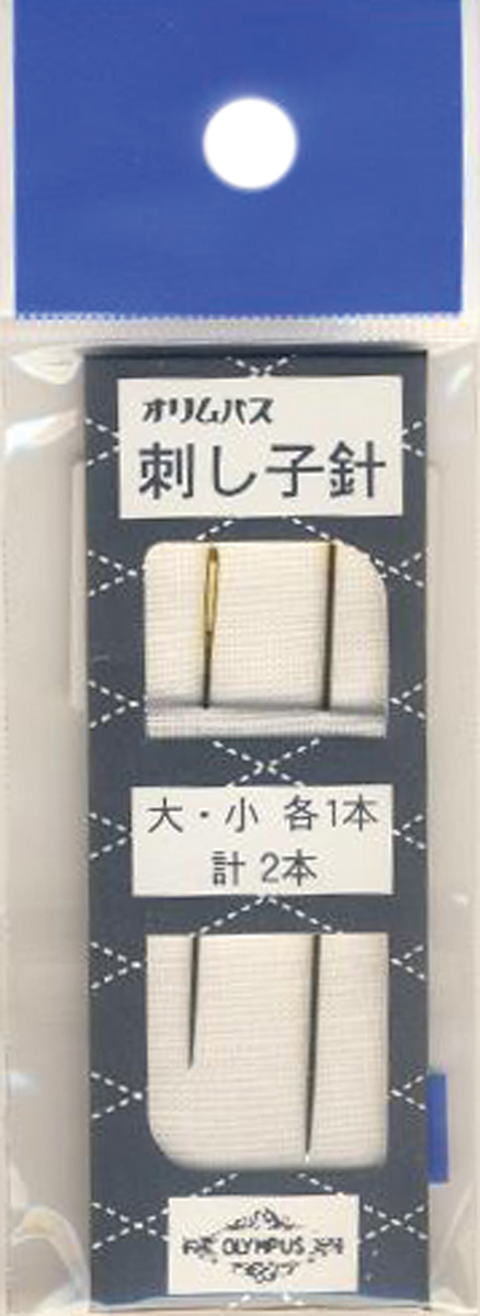 Sashiko Needles Assorted Sizes 2/Pkg