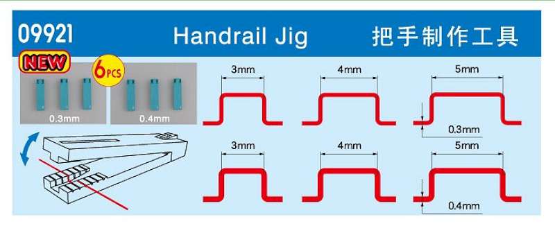 Handrail Jig
