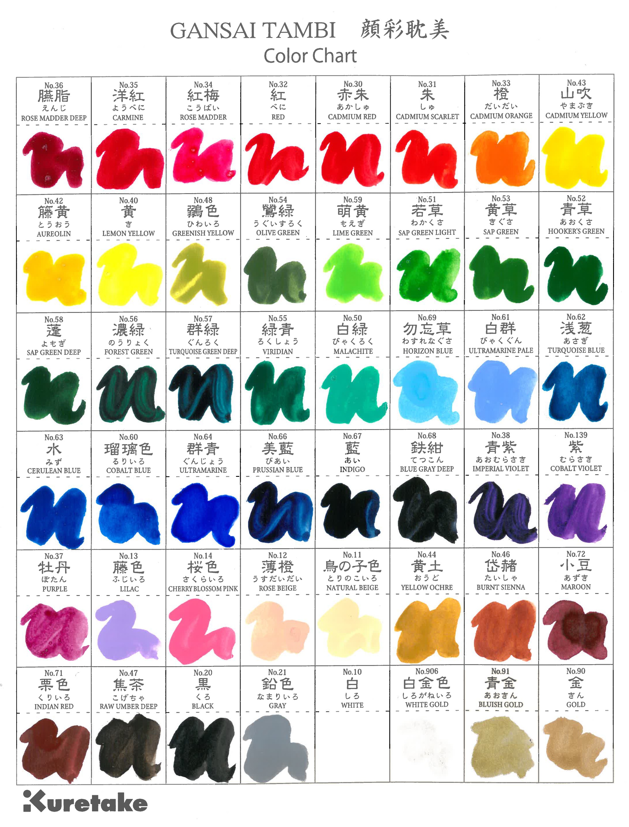 Kuretake Gansai Tambi 48 Color Set Assorted Colors