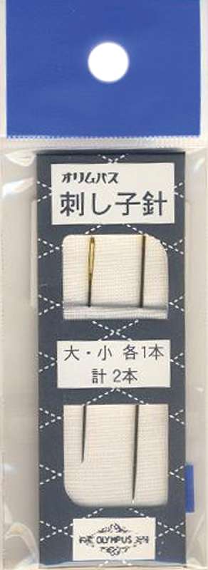 Sashiko Needles Assorted Sizes 2/Pkg