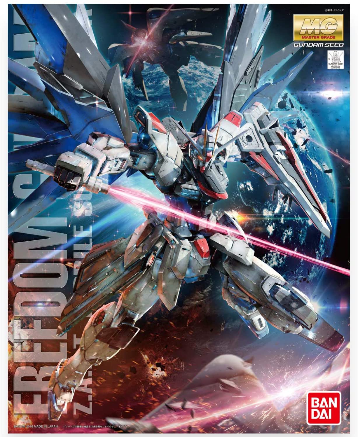 MG Strike Freedom Gundam Seed 1:100